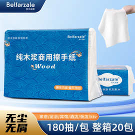 酒店宾馆KTV原木桨擦手纸整箱批发 厨房吸油纸卫生间擦手纸盒抽纸
