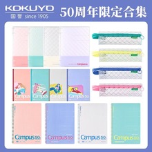 kokuyoCampus50ϼʼǱȦĿ׻ҳ͸ʴ