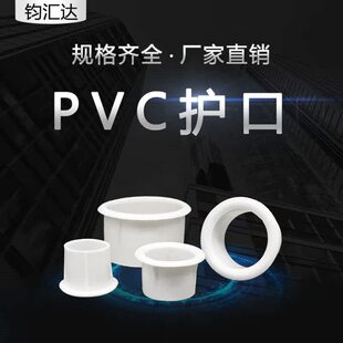 PVC�������o��kbg�o��Ȧg���o�ں����oȦpvc�o�������oȦ�x�R�_
