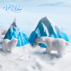 氷山の水槽の装飾は小さい築山の北極雪山の造景の卸売りの工芸品をシミュレーションします。