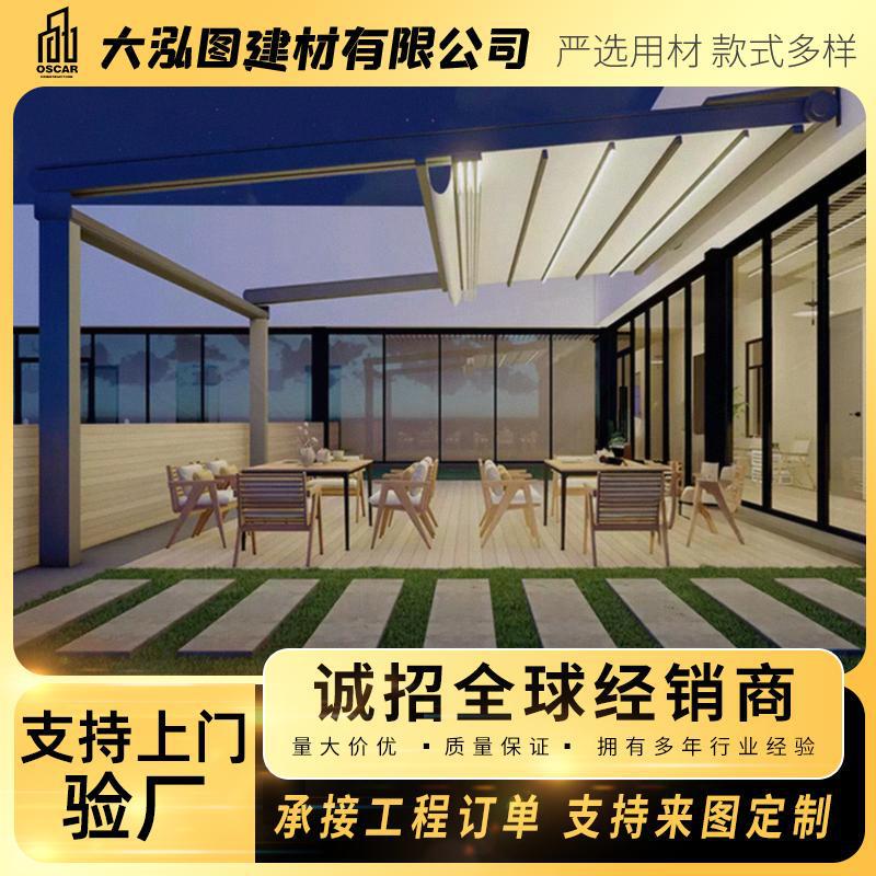 Retractable Curtain Rain Shelter, Retractable Terrace Sunshade, Rain Canopy, Sunshade, Pvc Folding Canopy, Aluminum Alloy Curtain Retractable Curtain Rain Shelter, Retractable Terrace Sunshade, Rain Canopy, Sunshade, Pvc Folding Canopy, Aluminum Alloy Curtain