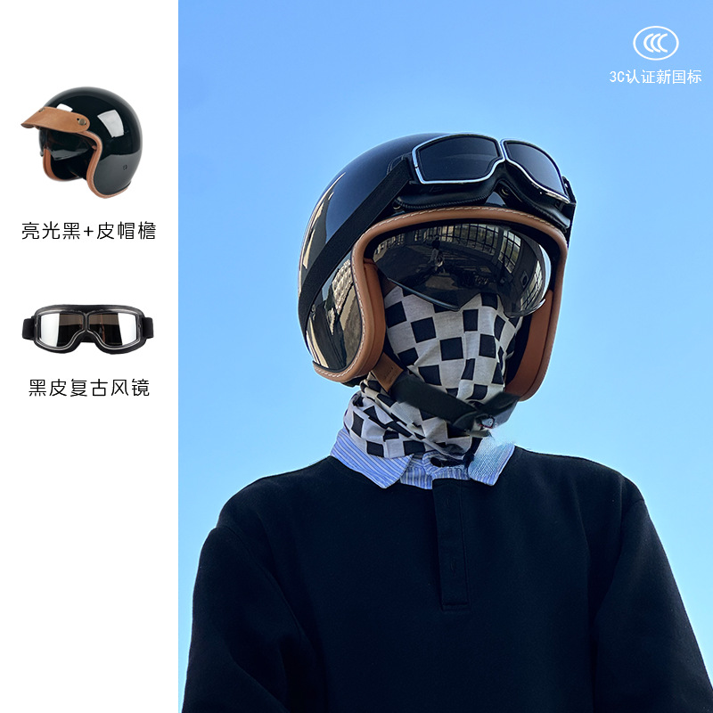 Motosiklet kaskı (dəbilqə) – Motuoche Motorcycle Helmet Men Women - gloss-black-black-leather-goggles-m