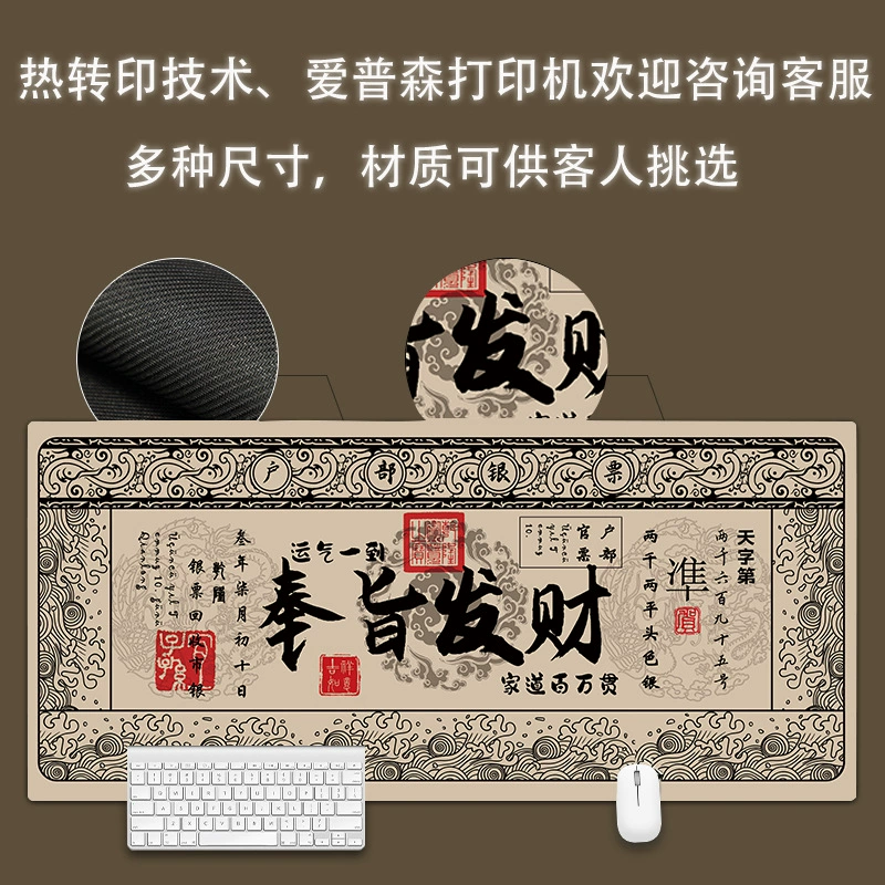 Large Mouse & Keyboard Desk Mat, 300×250–900×400 mm, Thick Anti-Slip Table Pad for Kids
