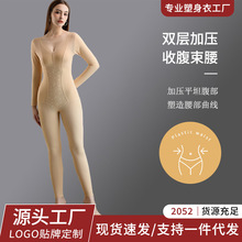 秋冬长款连体塑身衣后脱式带胸罩一体收腹提臀束身衣保暖内衣长袖