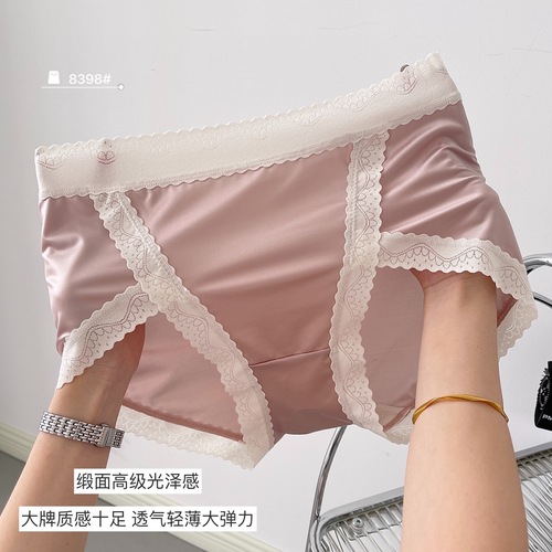 High-quality high-end pure lust light luxury style women's underwear with high slit and naked feeling without any restraints to lift the paclitaxel mulberry silk crotch