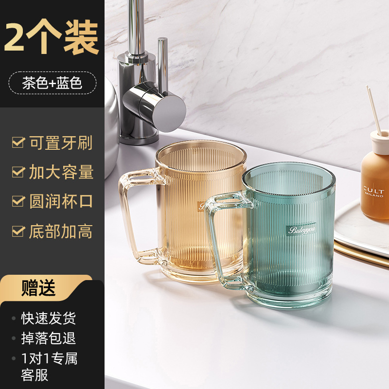 Taza de lavado de dientes, taza de enjuague a prueba de caídas, taza de enjuague doméstica para parejas, artefacto portátil para dormitorios de estudiantes, lujo ligero