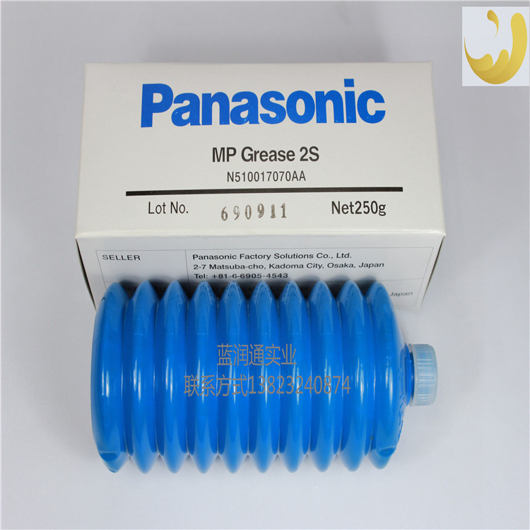 日本原装贴片机润滑油N510017070AA 250G 正品 Mp Grease 2s