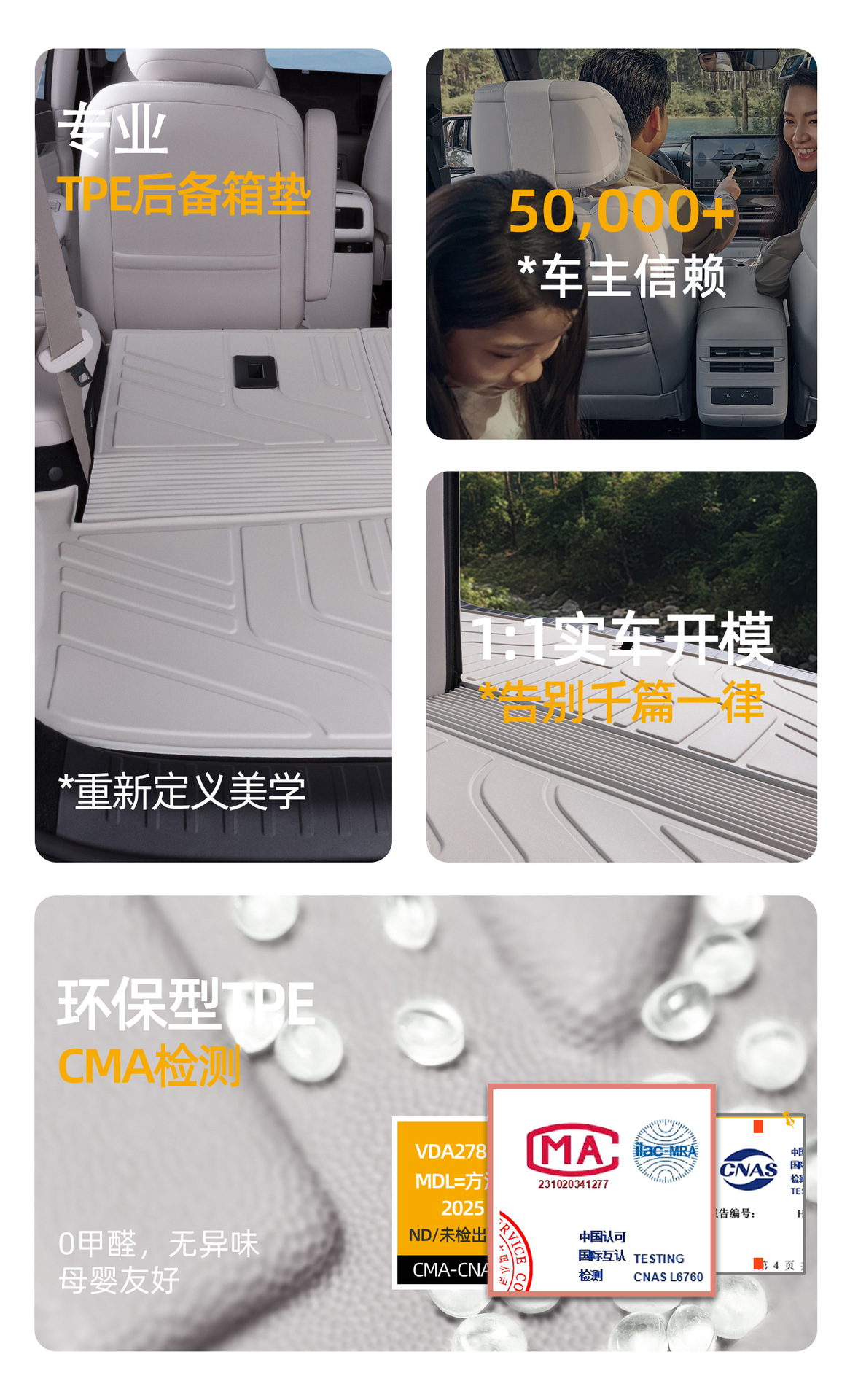 Suitable for BYD Tang 2026 model, specialized EV integrated front TPE car trunk mat