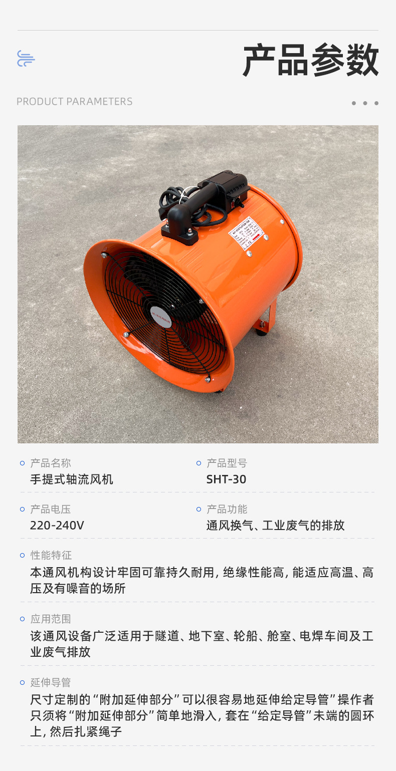 详情页-佛山富达通通风设备有限公司_07.jpg