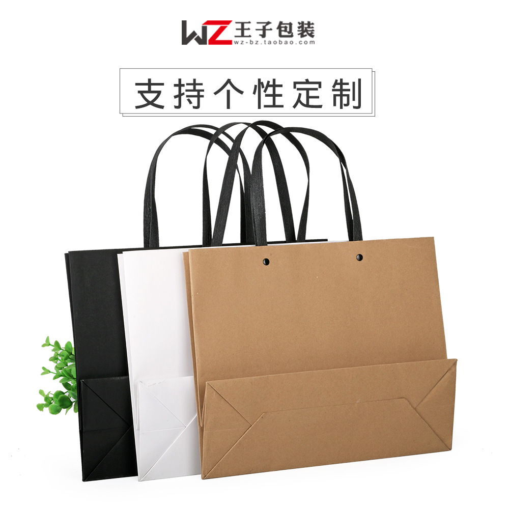 Kraft Paper Gift Bags, Apparel Bags, Corporate Advertising Tote Bags, Customized Printed Drawstring Handbags