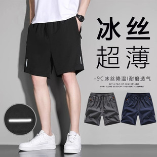 Summer Ice Silk Casual Shorts Men's Loose Half-length Pants Stretch Quick-drying Sports Pants Printed Beach Pants Large Pants
