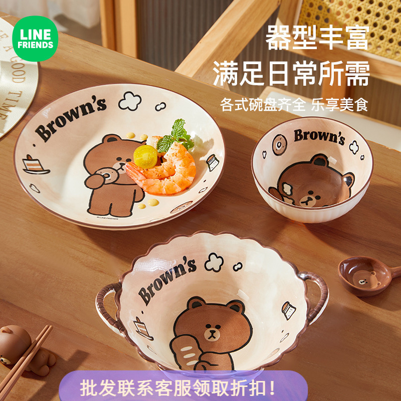Brown Bear Ceramic Bowl, Household Rice Bowl, Instant Noodle Bowl, Ceramic Plate, High-End Dish Plate, Household Ceramic Tableware Set