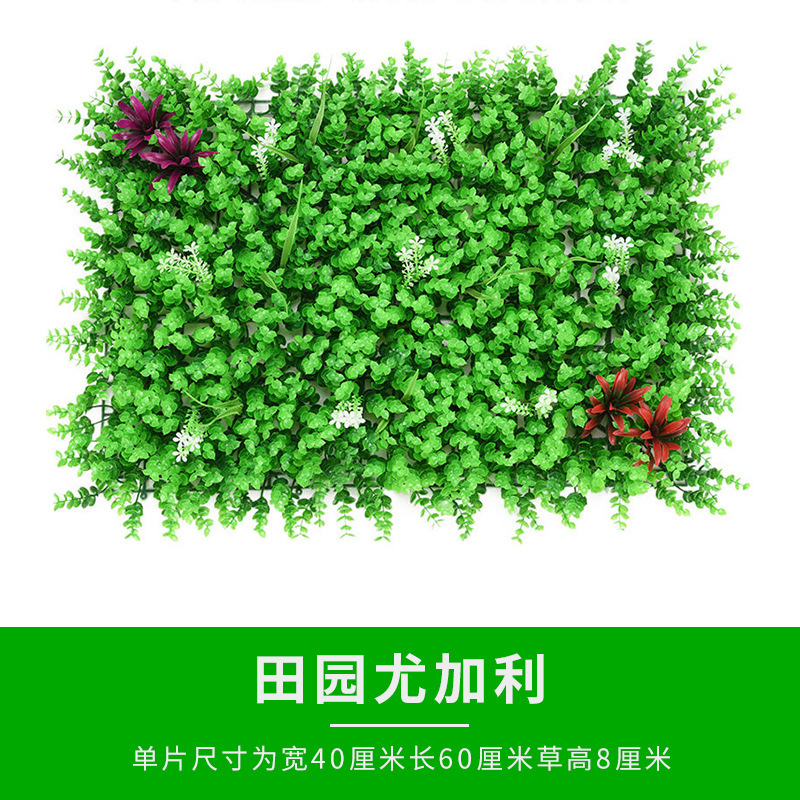 仿真植物墙商场背景墙装饰米兰绿植造景假草坪门头室内布置花墙|undefined