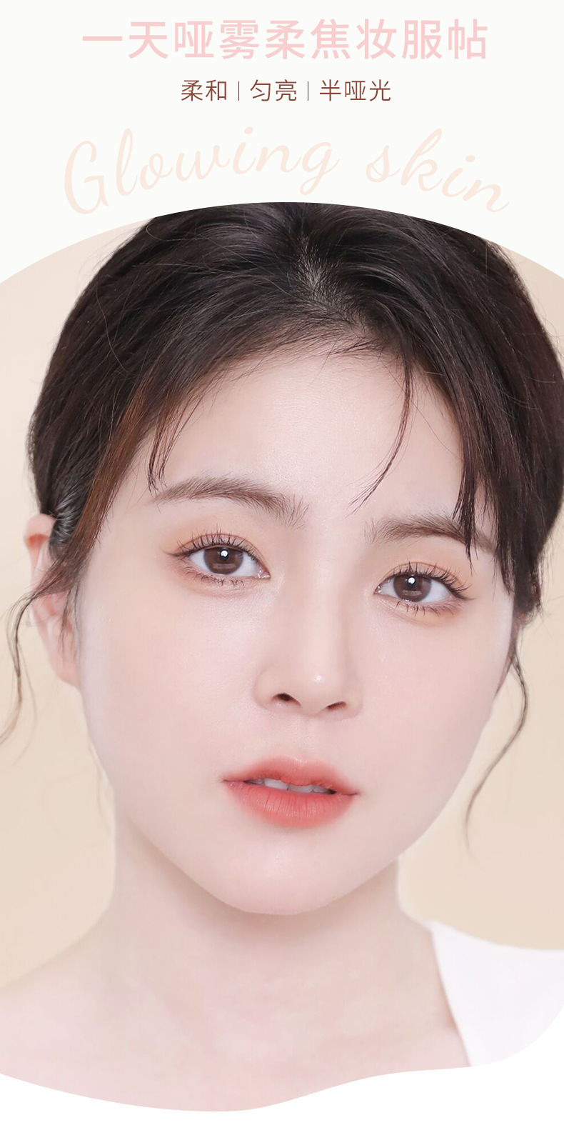 NOVO Velvet Mist Long-lasting Cushion Cream Conceals blemishes, moisturizes without powder clogging, is waterproof and sweat-proof, and does not smudge for a long time. BB Foundation Cream Application Scenario