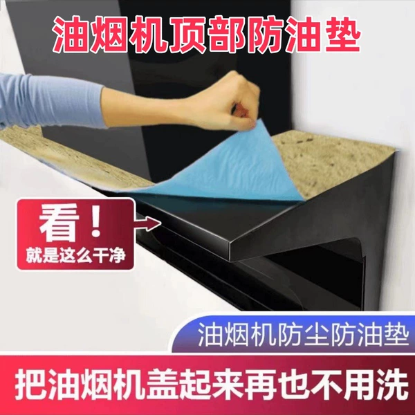 [50*90【6片一包】【opp袋子包好的】]