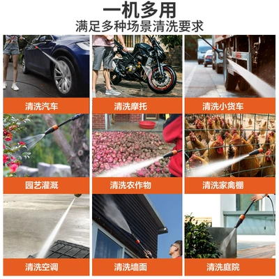 washing and cleaning machine household car — Car washing machine