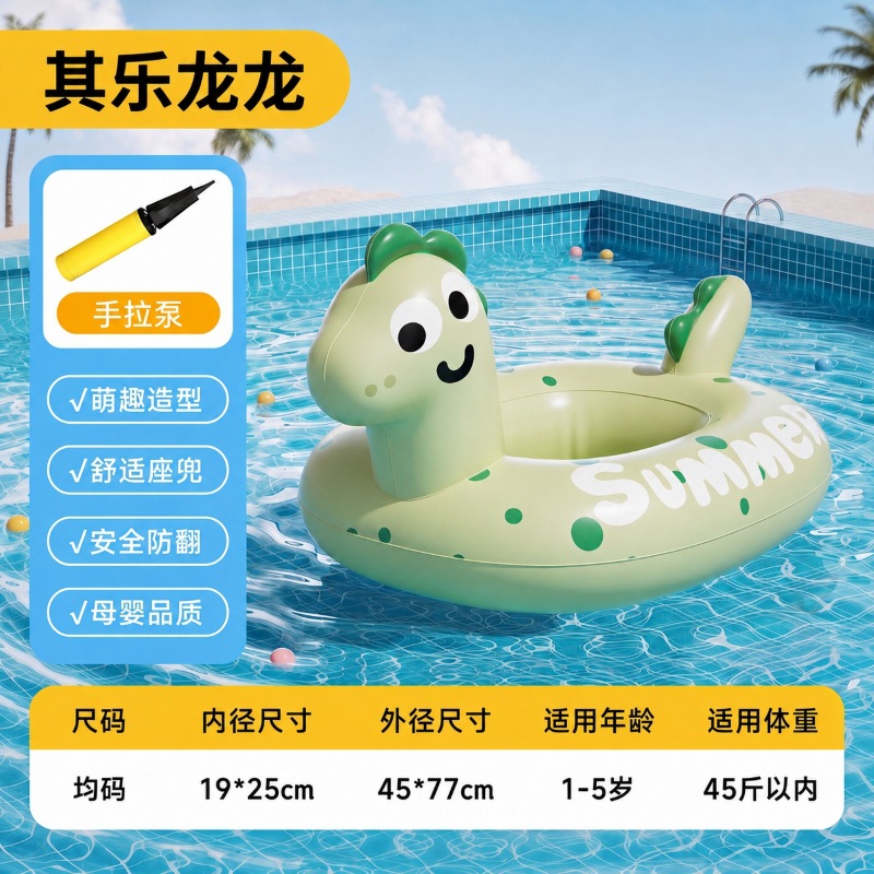 Flotador de Pato con Asiento para Niños de PVC Inflable para Piscina y Parque Acuático image 14