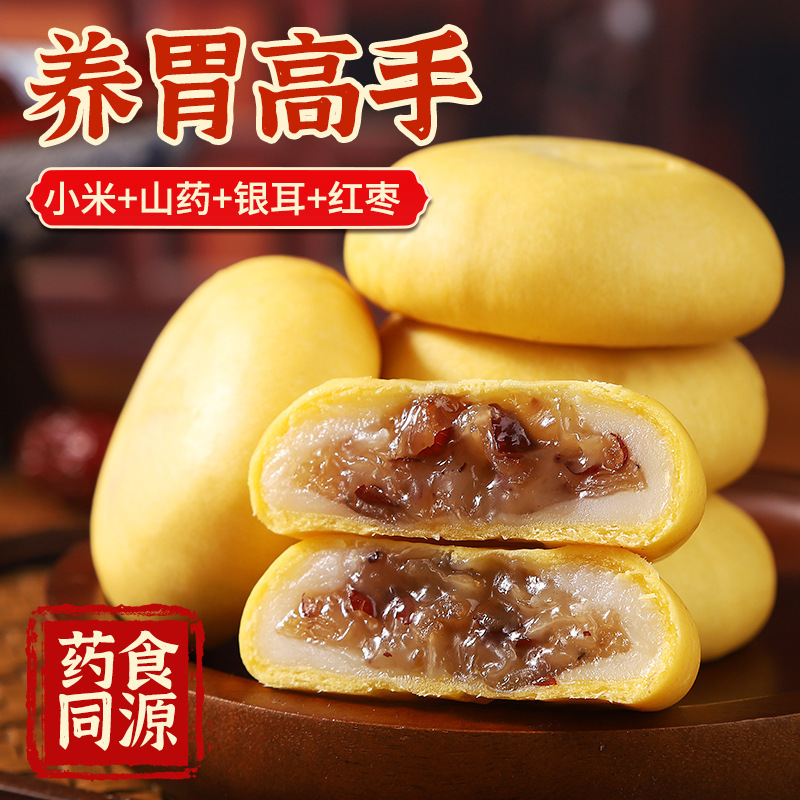 小米山药银耳饼早餐健康代餐零食小糕点红枣雪媚娘0添加手工糕点|undefined