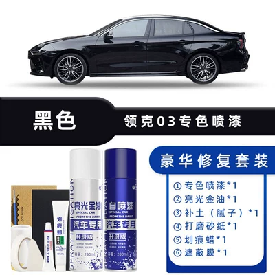 Avtomobil boya qələmləri – Repair Touch-Up Pen - black-luxury-repair-free-soil-replenishment-scratch-wax-masking-film-tools