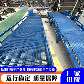 登车桥;升降台;激光加工