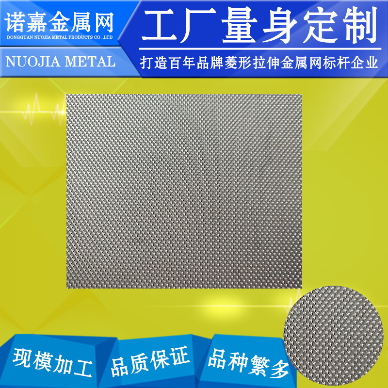 原厂热推加工铝网 水帘空调窗户雨幕网 金属材质铝5052 精密网孔
