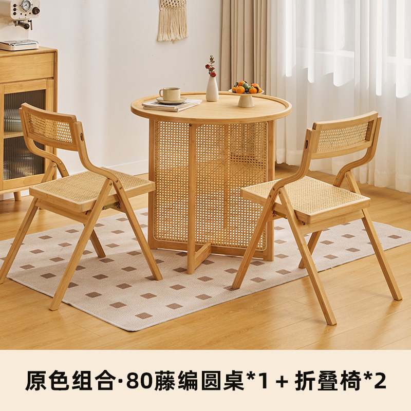 Combinación de mesa y silla de comedor de ratán japonés, mesa redonda de apartamento pequeño, balcón para el hogar, mesa de té de la casa de familia del sudeste asiático, estilo de troncos