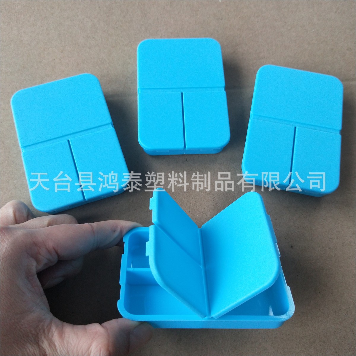 塑料3格药盒 随身3天分装医药盒 便携3餐定量药丸盒 三格药盒