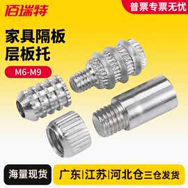 玻璃层板托家具隔板钉防滑托架层板粒橱柜层板钉木板活动板托M6M9