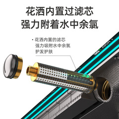 EGNS English singing shower head set with chlorine removal, skin care, shower, full set, constant temperature digital pressure boosting, household bathroom shower