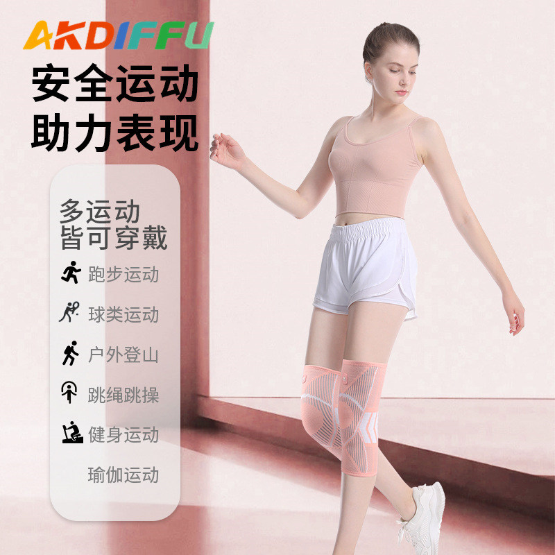 Nueva rótula deportiva transfronteriza de nylon de punto rótula transpirable de cuatro lados elástico saltar cuerda rótula corriendo alpinismo rótula cubierta de rótula