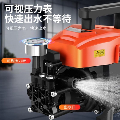High-Power Car Washing Machine Portable High-Pressure – Portable car washer