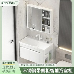 304ステンレス浴室キャビネットセラミック一体式洗面器サイドキャビネット付家庭用トイレ洗面台