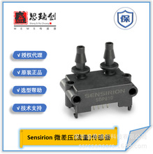 SDP510-500pa�ӽ�ʽ��װ��ʽУ׼����I2C΢��ѹ������Sensirion