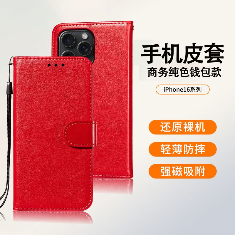 Suitable for Google Googlepixel9Axl Mobile Phone Case Nokia G54 Flip Protective Cover New Samsung Leather Case