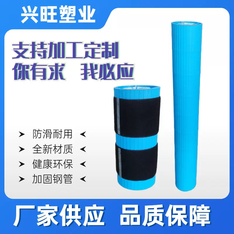厂家现货供应轮胎厂配件塑料垫布卷轴PP卷筒辊轴ABS包布轮轴批发
