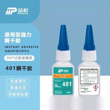 401��������zˮ 406˲�g�z495 496Ʒճ��̩���ٹ�ˇ�մ��������z