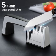 Household quick knife sharpener, scissor sharpener, manual four-stage scissor sharpener, diamond kitchen manual fixed-angle knife sharpener