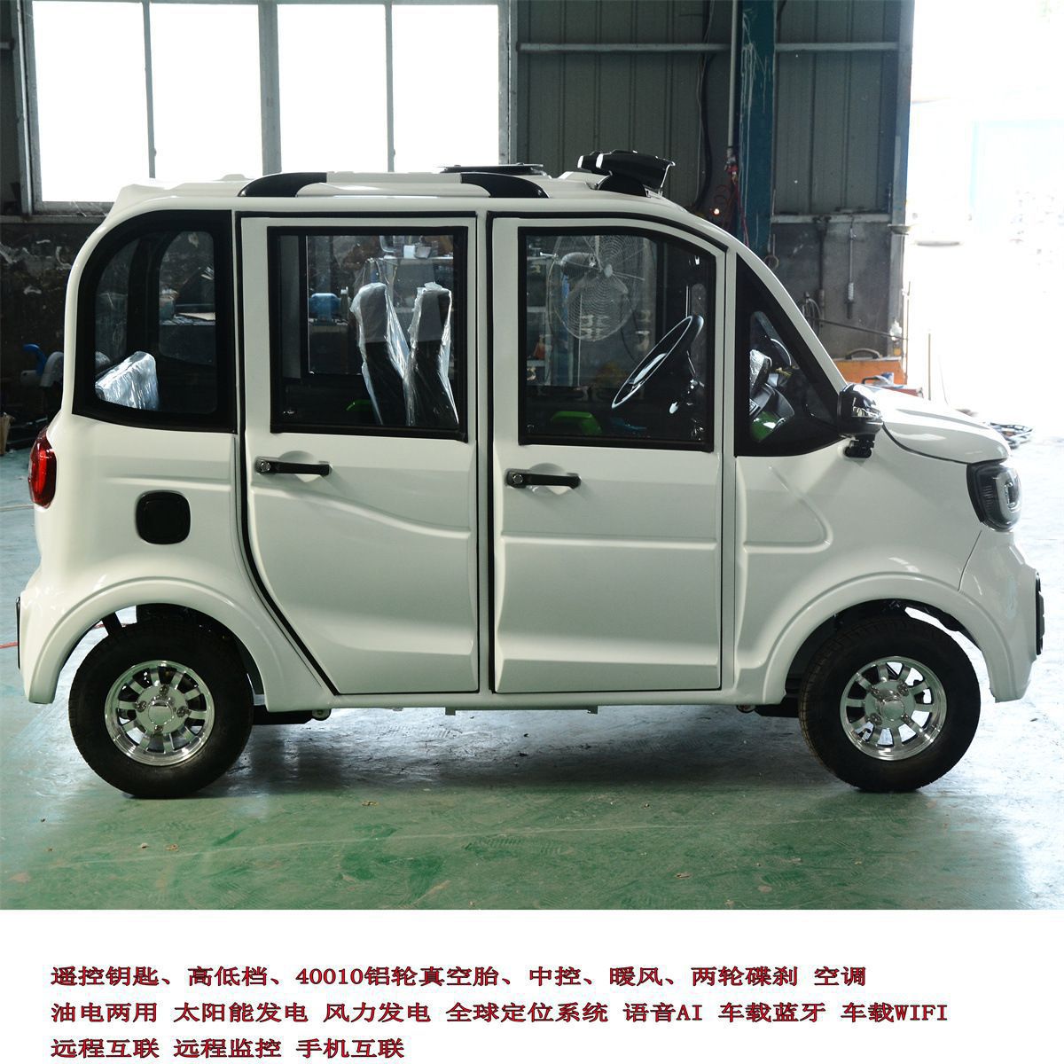 Scooter eléctrico de cuatro ruedas de mujer para niños y ancianos