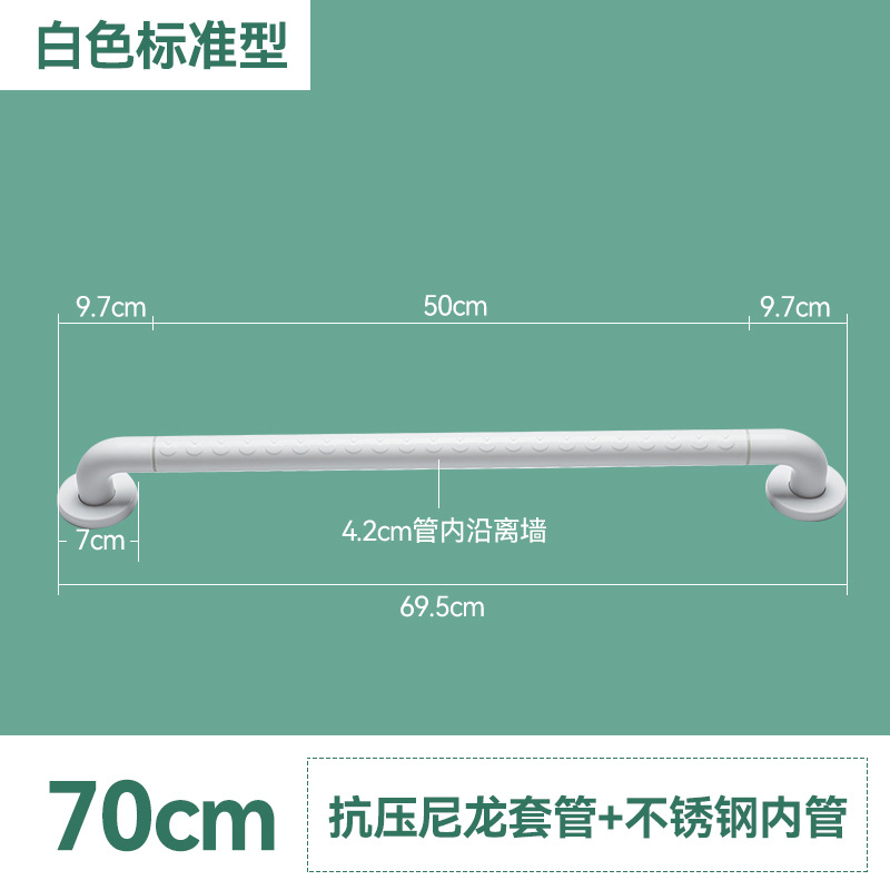 32관 표준 70Cm-흰색