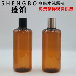 批发 500ML茶色玫瑰纯露瓶保湿水精华水瓶 爽肤水瓶泡澡液原液瓶