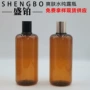 精华泡澡爽肤500ml纯露瓶