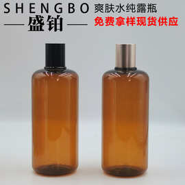批发 500ML茶色玫瑰纯露瓶保湿水精华水瓶 爽肤水瓶泡澡液原液瓶