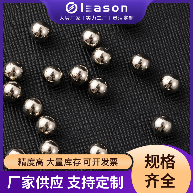 高硬度耐磨钢球 加硬脚轮轴承碳钢珠 货架轨道专用可焊接不锈钢球