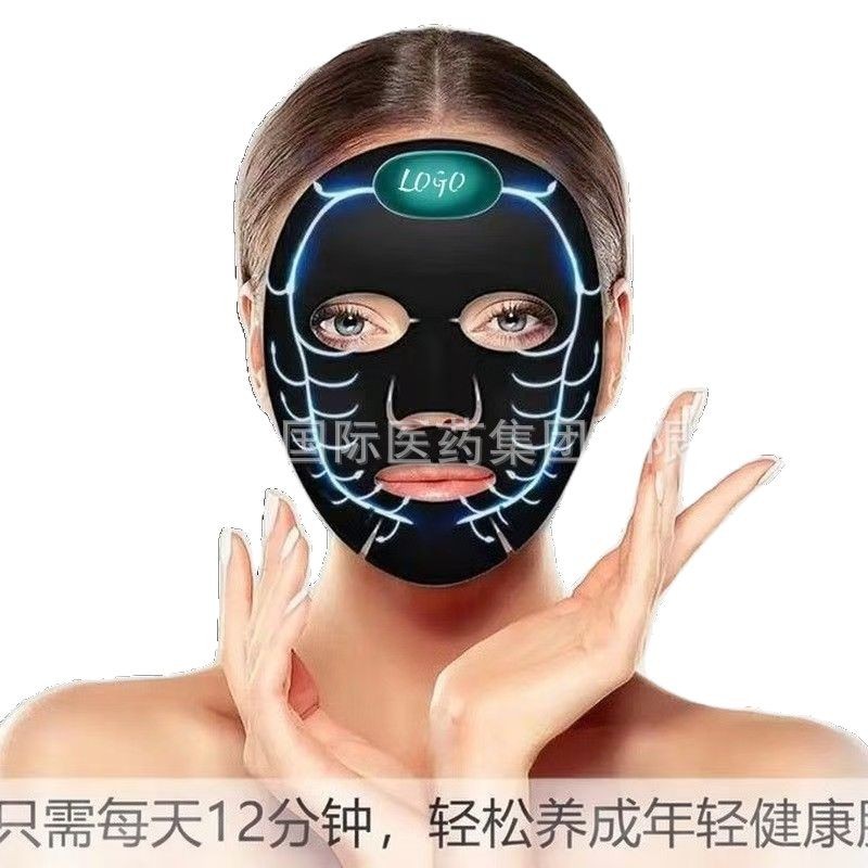 AI smart facial mask