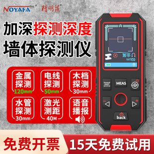������NF-518���w̽�y�x�߾��ȳ��ؠ��ȶ๦��䓽���ٰ�������x