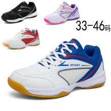 新款羽毛球鞋牛筋底排球鞋男女成人中学生运动鞋网球乒乓球鞋男士