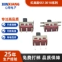 滑动大电流三脚系列开关