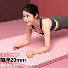 瑜伽垫女生女士健身垫家用瑜珈垫子防滑减震静音加厚隔音包邮批发