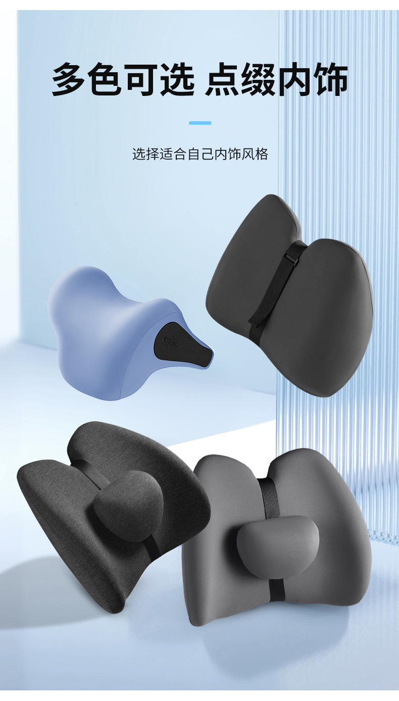 Car Massage Lumbar Support Driving Waist Protector Cushion Lumbar Pillow Backrest Pad Car Seat Lumbar Support