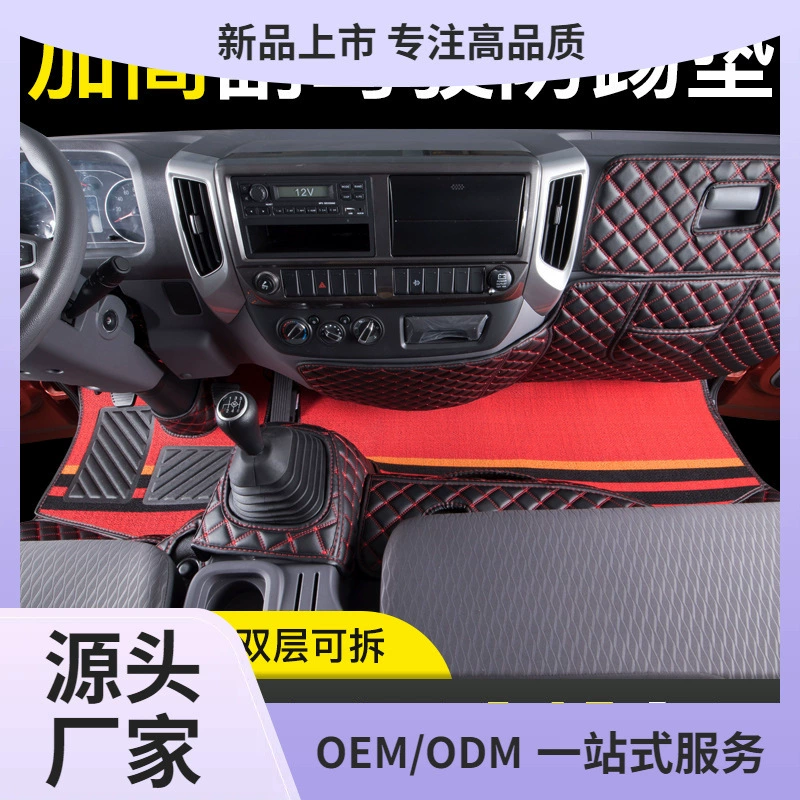 Foton Age 563H2M6M3ES3S5S1 Donkey Kong ES5ES7 Самосвал фургон с полным покрывалом